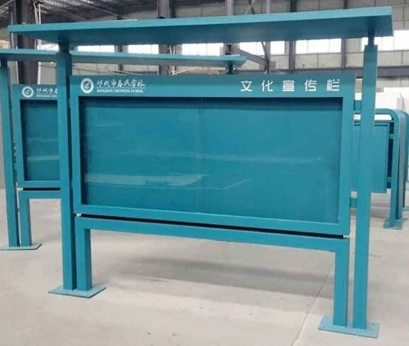 文化宣傳欄圖片