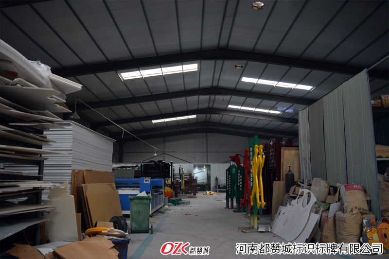 河南都贊城標牌制作生產廠家工廠車間