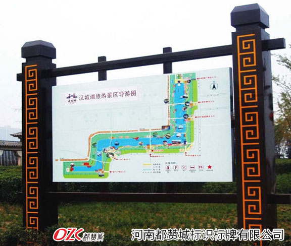 景區標識牌