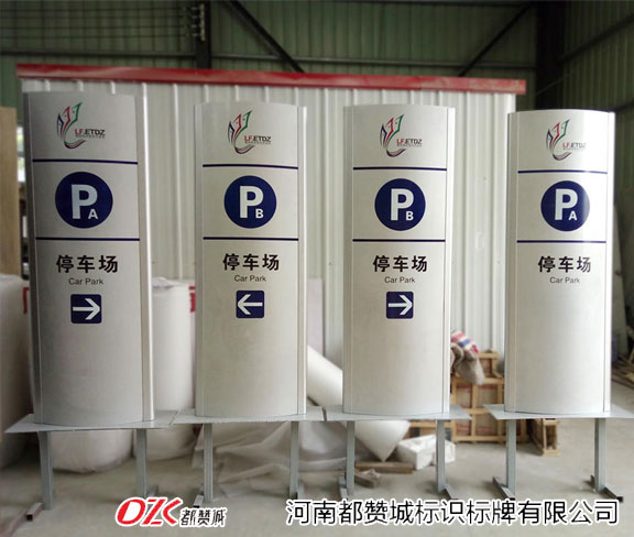 不銹鋼指示標(biāo)牌