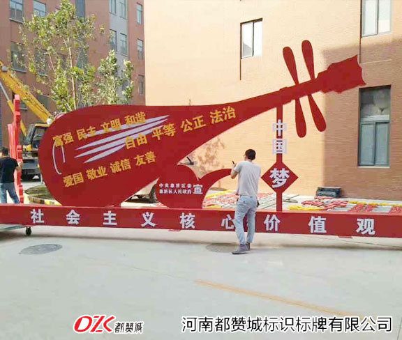 標(biāo)牌安裝施工現(xiàn)場