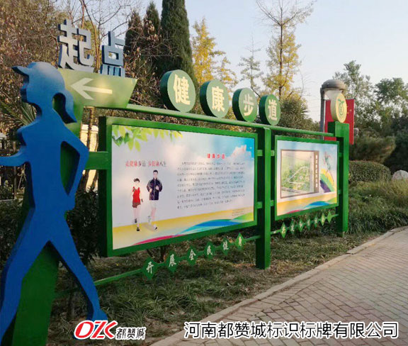 標(biāo)牌安裝方法