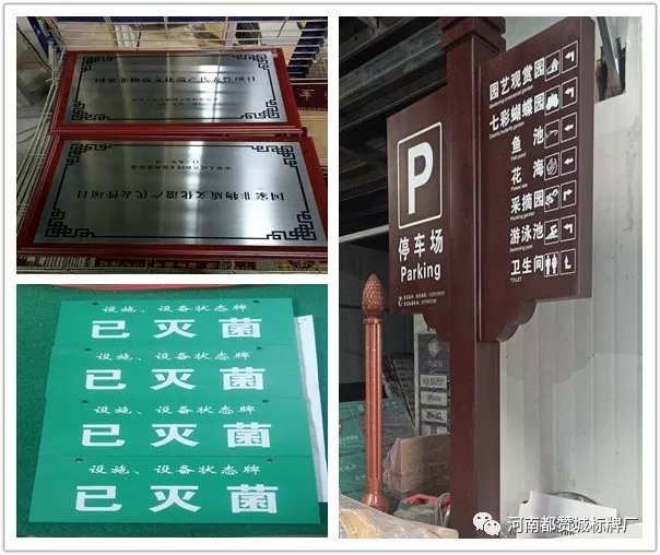 2019都贊城標識標牌新制作案例