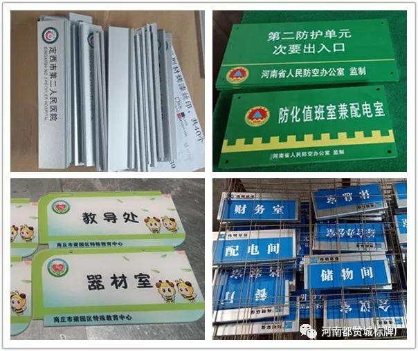 2019都贊城標識標牌新制作案例