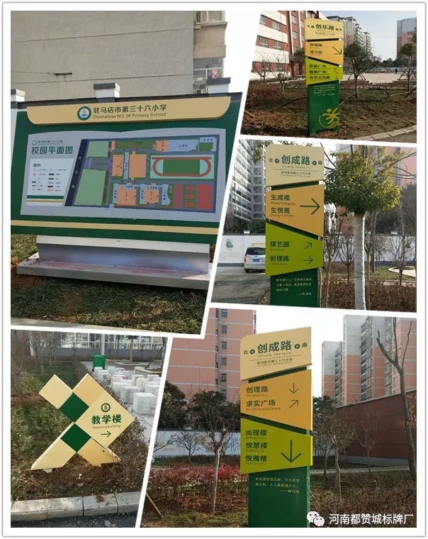 2019都贊城標識標牌新制作案例