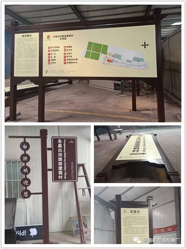 2019都贊城標識標牌新制作案例