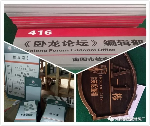 2019都贊城標識標牌新制作案例