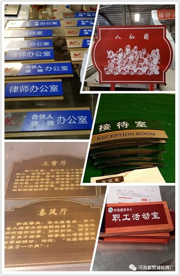 2019都贊城標識標牌新制作案例