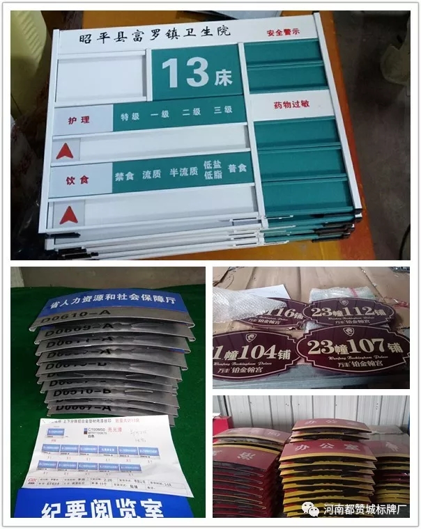 2019都贊城標識標牌新制作案例