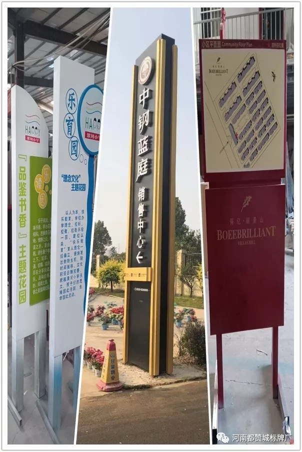 2019都贊城標識標牌新制作案例