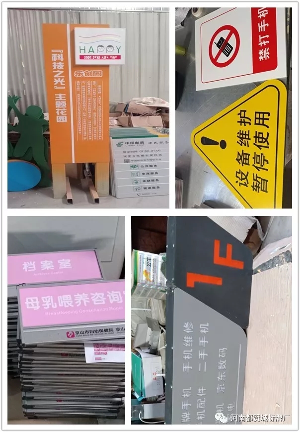 2019都贊城標識標牌新制作案例