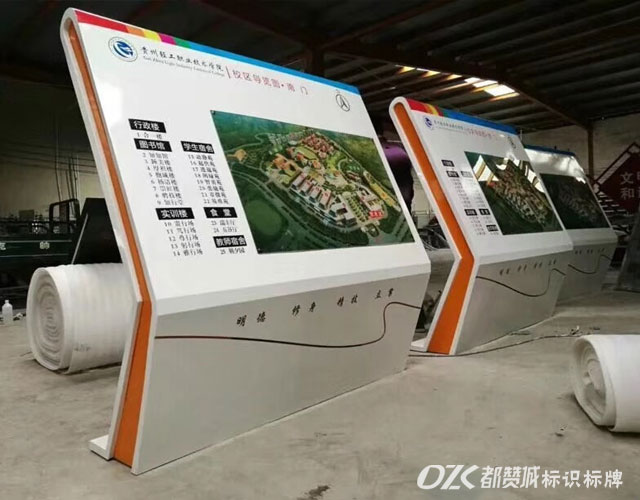 大堂大廳不銹鋼斜面落地標識牌