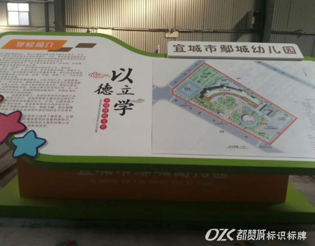 大堂大廳不銹鋼斜面落地標識牌