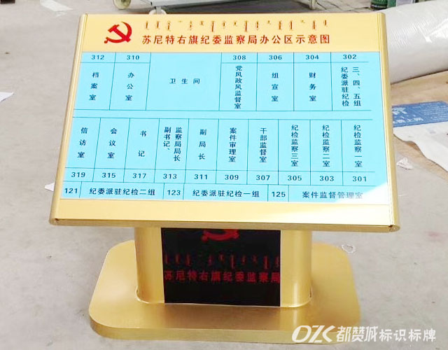 大堂大廳不銹鋼斜面落地標識牌