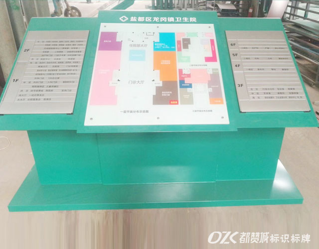 大堂大廳不銹鋼斜面落地標識牌