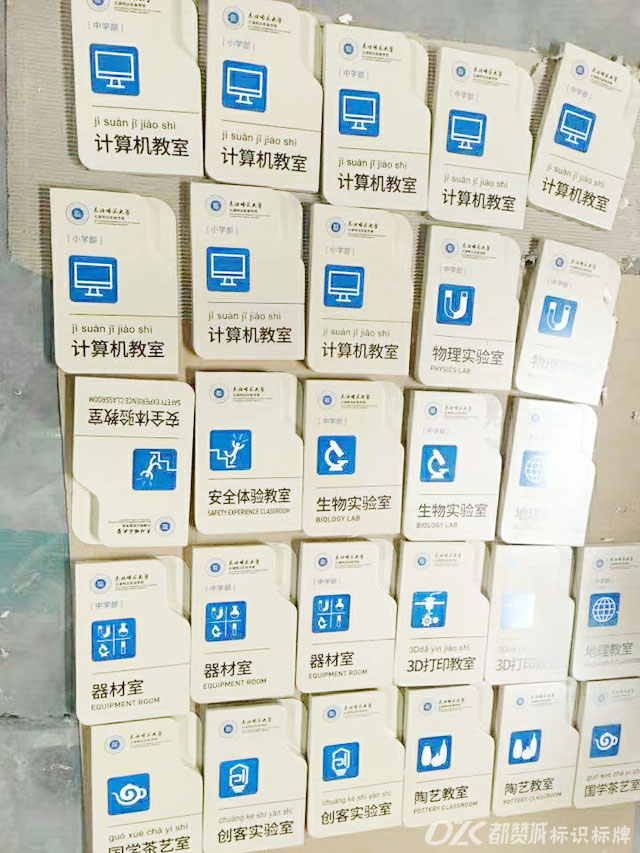 仿木紋標識標牌