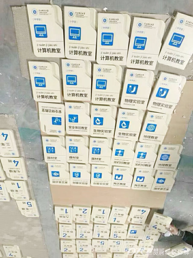 仿木紋標識標牌