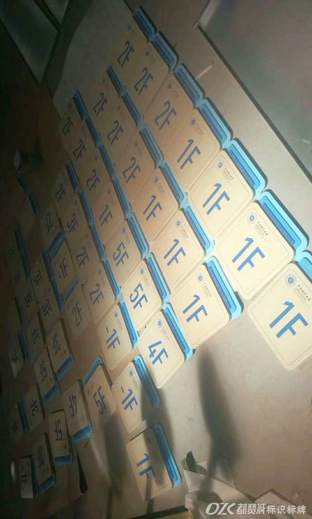 仿木紋標識標牌