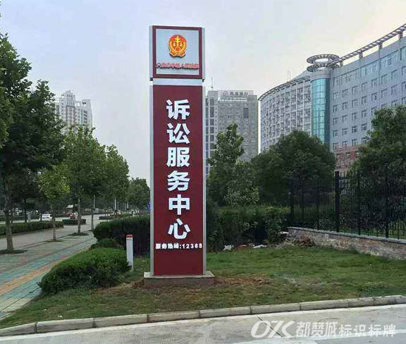 金屬標牌制作工藝 導(dǎo)視牌