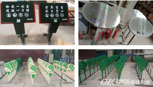 花草牌 溫馨提示牌 草地牌