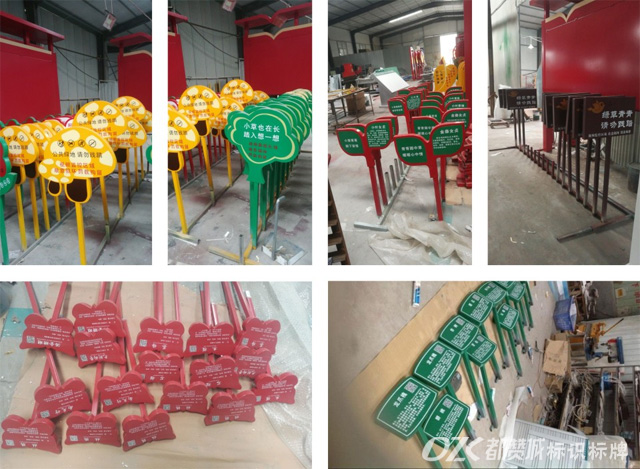 花草牌 溫馨提示牌 草地牌