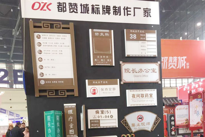 亞克力標(biāo)牌 亞克力標(biāo)識(shí)制作