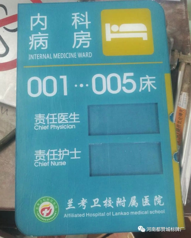 亞克力標(biāo)牌 亞克力標(biāo)識(shí)制作