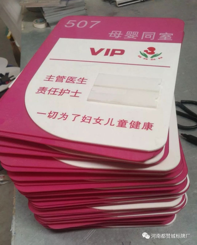 亞克力標(biāo)牌 亞克力標(biāo)識(shí)制作