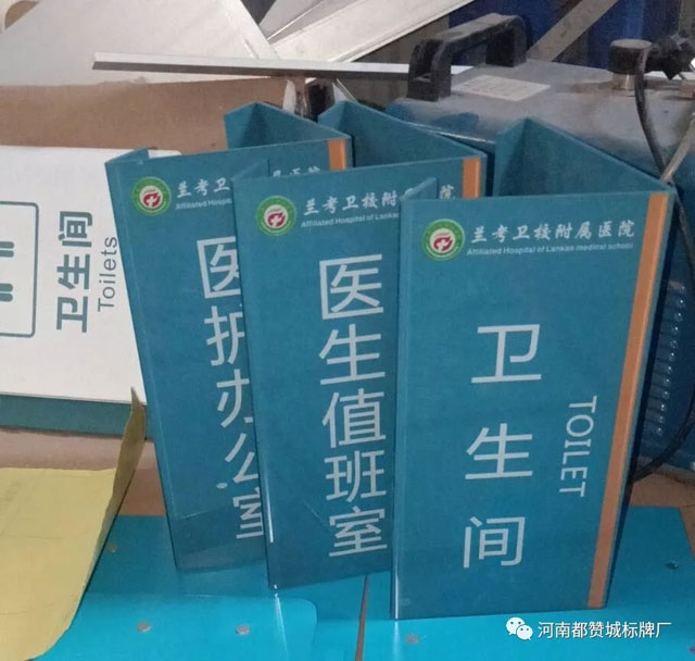 亞克力標(biāo)牌 亞克力標(biāo)識(shí)制作