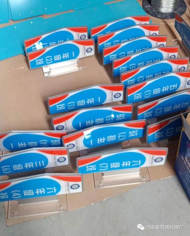 亞克力標(biāo)牌 亞克力標(biāo)識(shí)制作