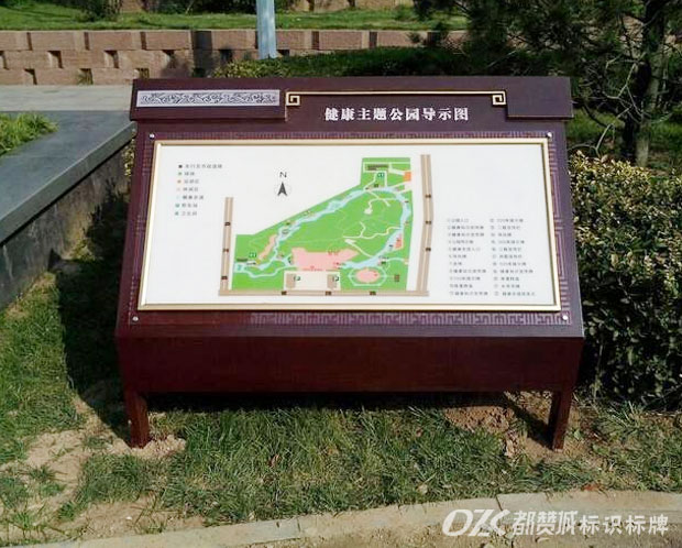 城市公園標(biāo)識(shí)