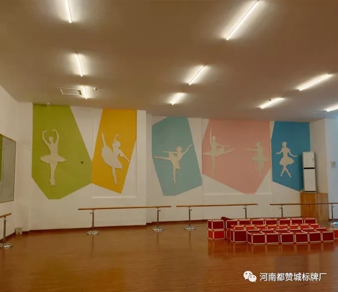 【都贊城標牌制作案例】平原示范區鳳湖小學