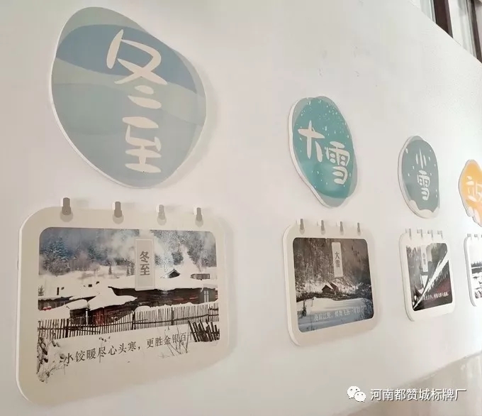 【都贊城標牌制作案例】平原示范區鳳湖小學