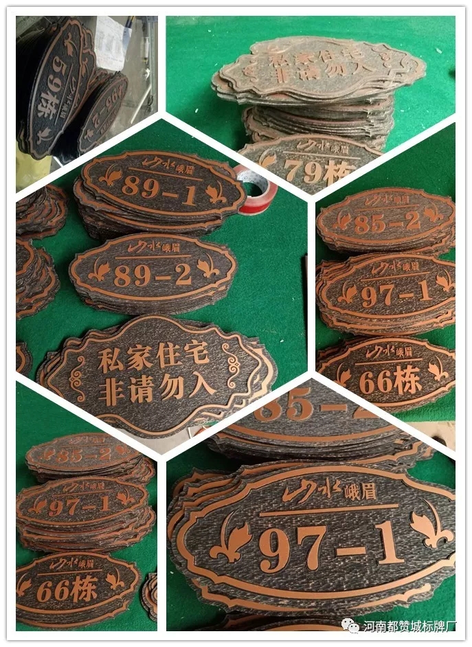 2019年4月份都贊城標識標牌制作案例