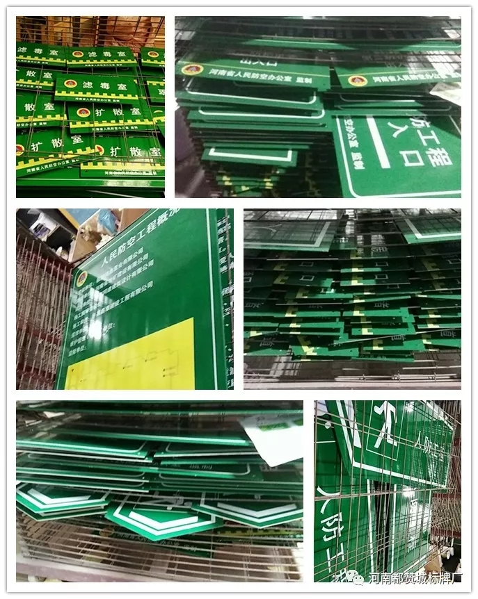 2019年4月份都贊城標識標牌制作案例