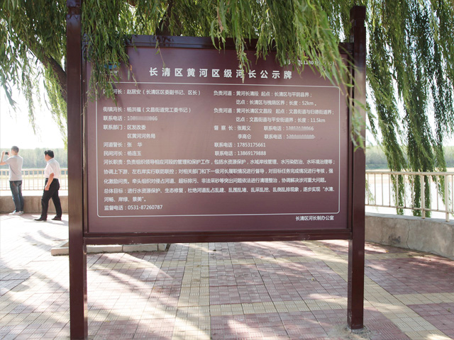 路長制、街長制標識標牌 路長制、街長制公示牌告示牌制作