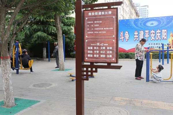 路長制、街長制標識標牌 路長制、街長制公示牌告示牌制作