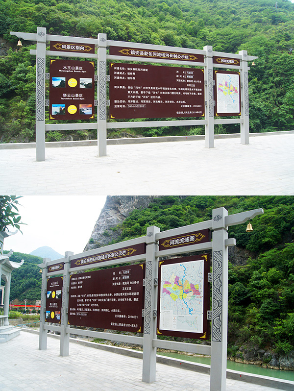 路長制、街長制標識標牌 路長制、街長制公示牌告示牌制作