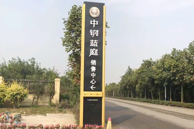 房地產(chǎn)精神堡壘