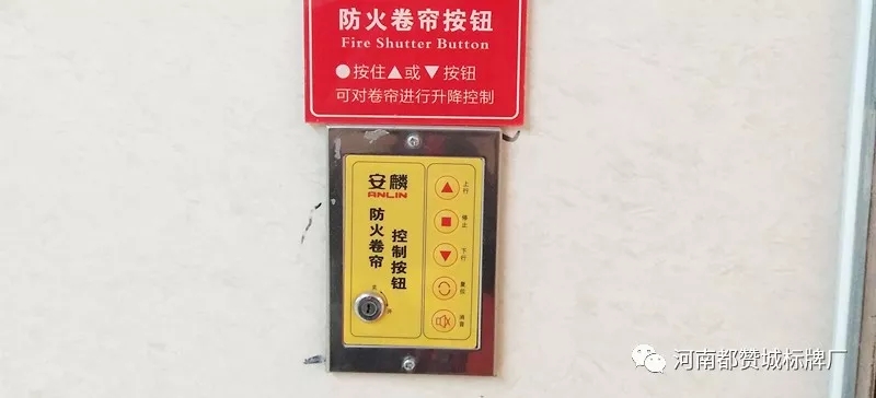 醫院標識標牌設計