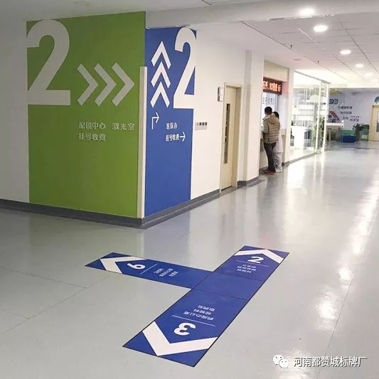 醫院標識 醫院標牌 醫院標識牌