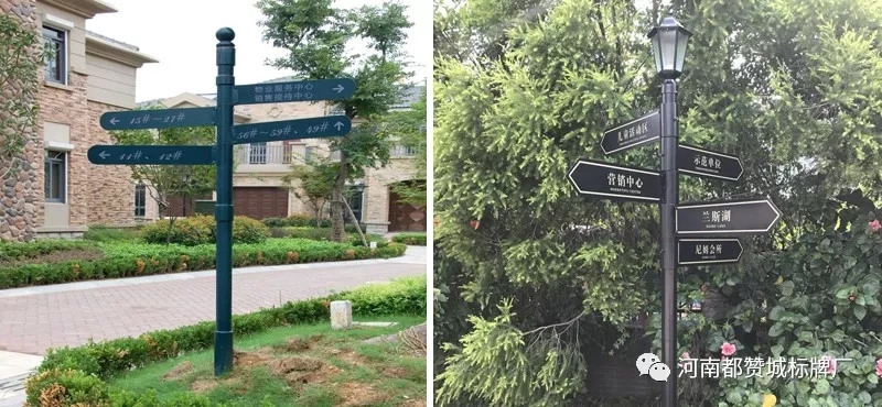 標(biāo)識標(biāo)牌設(shè)計制作