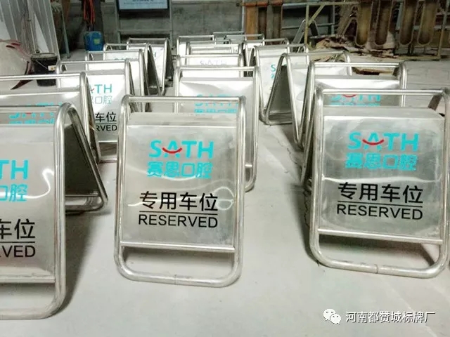 不銹鋼標識標牌