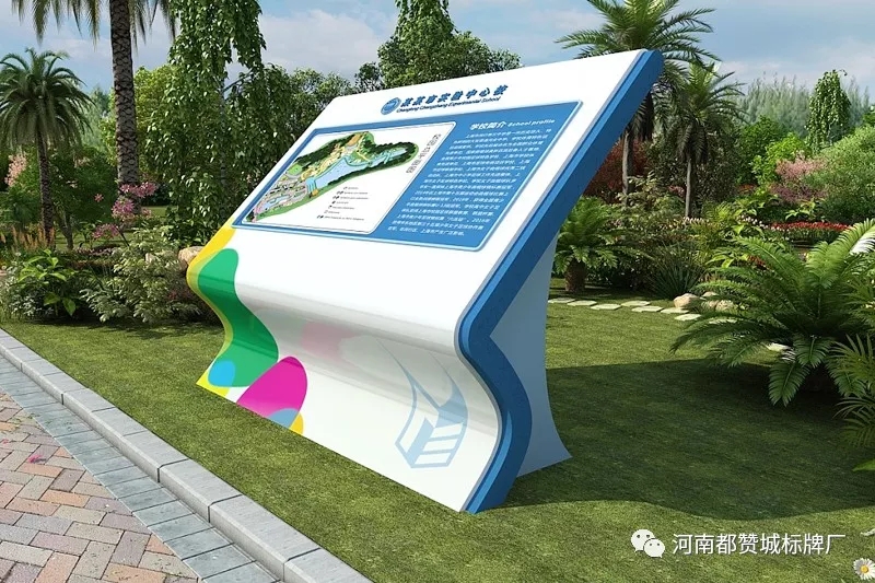 標識標牌制作廠家