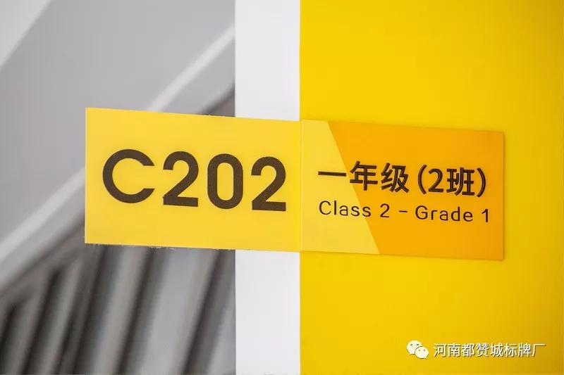 標識標牌制作廠家