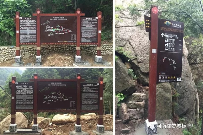 景區標識,景區標識導視,景區導視系統