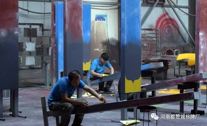 都贊城標牌廠實拍圖