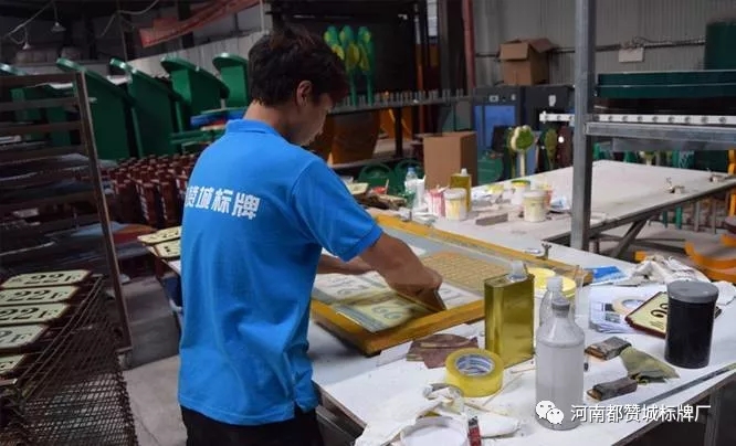 都贊城標牌廠實拍圖