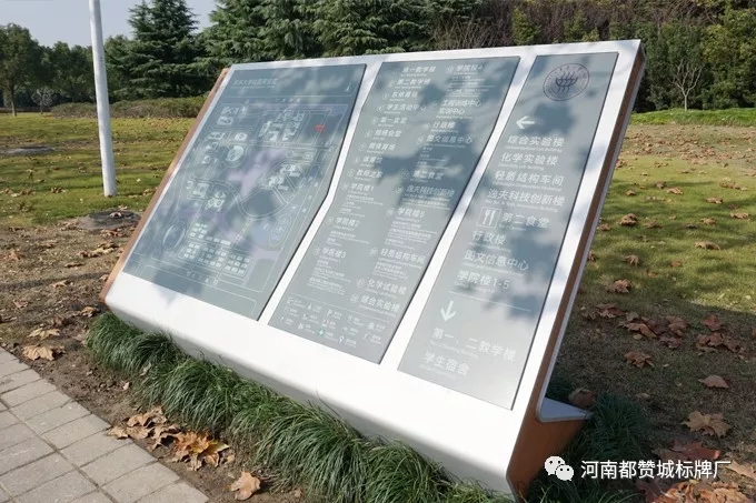 校園標(biāo)識,校園導(dǎo)視