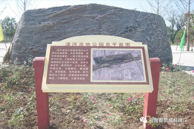 景區(qū)解說牌,景區(qū)解說標(biāo)牌,景區(qū)解說標(biāo)識(shí)